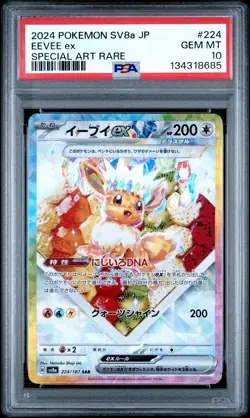 2024 POKEMON JPN SV8A-TERASTAL FEST EX SPECIAL ART RARE #224 EEVEE EX PSA 10 - Image 1