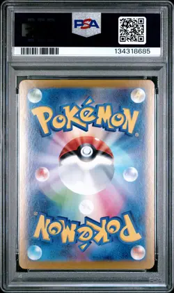 2024 POKEMON JPN SV8A-TERASTAL FEST EX SPECIAL ART RARE #224 EEVEE EX PSA 10 - Image 2