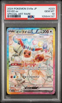 2024 POKEMON JPN SV8A-TERASTAL FEST EX SPECIAL ART RARE #223 EEVEE EX PSA 10 - Image 1
