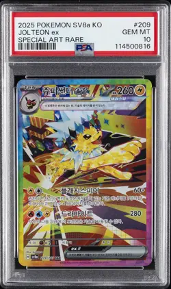 2025 POKEMON KOREAN SV8A-TERASTAL FEST EX SPECIAL ART RARE JOLTEON EX PSA 10 - Image 1