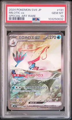 2024 POKEMON JPN SV8-SUPER ELECTRIC BREAKER SPECIAL ART RARE MILOTIC EX PSA 10 - Image 1