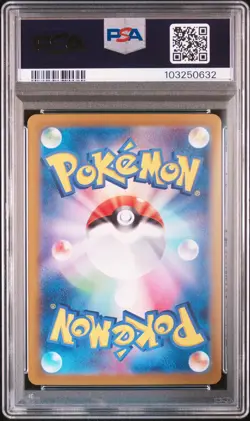 2024 POKEMON JPN SV8-SUPER ELECTRIC BREAKER SPECIAL ART RARE MILOTIC EX PSA 10 - Image 2
