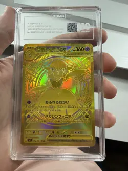 Mega Gardevoir ex #92 M1S Pokemon Japanese Tag 10 (Rank 1) (8 Off Pristine) - Image 1