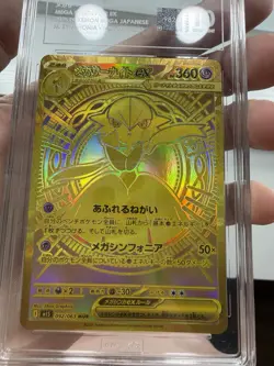 Mega Gardevoir ex #92 M1S Pokemon Japanese Tag 10 (Rank 1) (8 Off Pristine) - Image 4