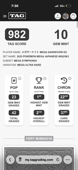 Mega Gardevoir ex #92 M1S Pokemon Japanese Tag 10 (Rank 1) (8 Off Pristine) - Image 5