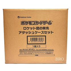 【DDU】Team Rocket’s Glory Attache Case/Pokemon/Japanese Factory Sealed/w30packs - Image 5