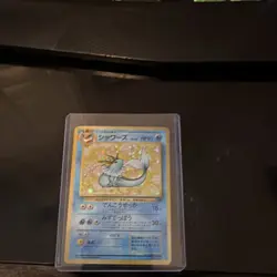 The Pokemon Company Vaporeon 12/64 Jungle Holo Rare Pokemon TCG English - Image 1