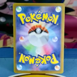 Staryu - 221/190 - Baby Shiny - Shiny Treasure ex SV4a - Japanese - Pokemon - Image 2
