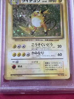 Raichu No.26 Holo Shiny PSA 8 Card Japanese Pokemon - Image 3