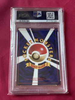 Raichu No.26 Holo Shiny PSA 8 Card Japanese Pokemon - Image 5
