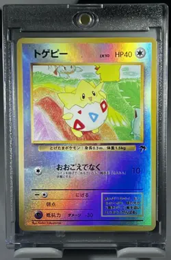 Pokemon Japan Southern Islands Reverse Holo Togepi - Image 1