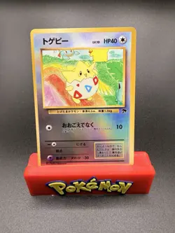 Light Play LP Togepi 1999 Reverse Holo Japanese Southern Islands Promo - Image 1