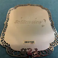 Goddess Story Gold METAL Card - Serial Number #083/100! Emilia Anime **READ** - Image 1