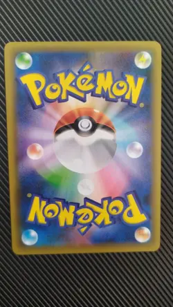 🇨🇦Pokemon Japanese Card Mewtwo EX 022/025 S8a-P 25th Anniversary 2021 Promo NM - Image 2