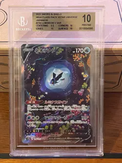 Pokemon Card Lumineon V SAR 216/172 S12a Vstar universe - BGS 10 Japanese - Image 1