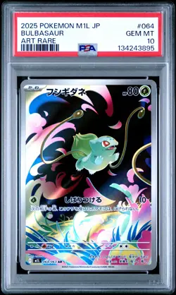 2025 Pokemon Japanese M1l-Mega Brave #064 Bulbasaur Art Rare PSA 10 - Image 1