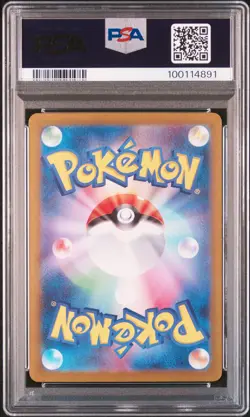 2024 POKEMON JPN SV5K-WILD FORCE SUPER RARE #088 GENGAR EX PSA 10 - Image 2