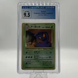 Pokemon Arbok 024 Vending Series 3 Green Regular Japanese 1998 CGC 9.5 - Image 1