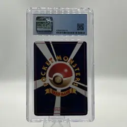 Pokemon Arbok 024 Vending Series 3 Green Regular Japanese 1998 CGC 9.5 - Image 2