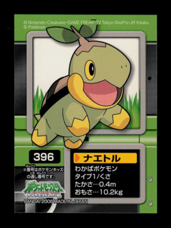 LP - Pokemon Turtwig #396 Bandai Diamond & Pearl Japanese Kids Sticker - Image 1