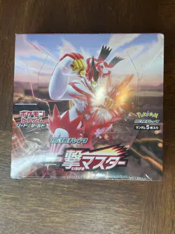 Pokemon Japanese Single Strike Master S51 Booster Box Sealed TCG US - Image 5