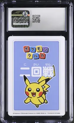 ‼ POKEMON PLAYING CARDS JAPANESE 1ST PLACE PIKACHU TARUKA CGC 10~SHOOT OFFER💨 - Image 2