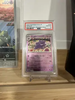 Pokemon TCG 151 JP Master ball Reverse Holo Gengar #94 PSA 10 - Image 1