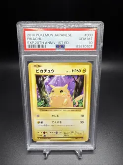 PSA 10 Pikachu 033/087 CP6 1st Edition 20th Anniversary Pokemon Japanese - Image 1