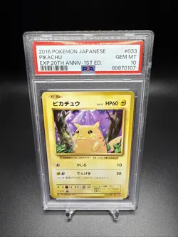 PSA 10 Pikachu 033/087 CP6 1st Edition 20th Anniversary Pokemon Japanese - Image 2