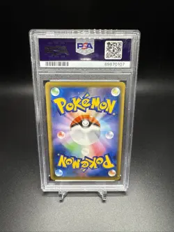 PSA 10 Pikachu 033/087 CP6 1st Edition 20th Anniversary Pokemon Japanese - Image 3