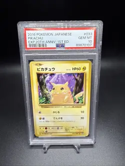 PSA 10 Pikachu 033/087 CP6 1st Edition 20th Anniversary Pokemon Japanese - Image 4
