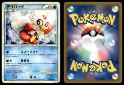 DELIBIRD 028/070 UNCOMMON SOULSILVER COLLECTION POKEMON JAPANESE - Image 1