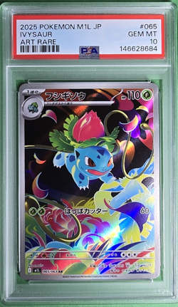 PSA 10 Gem Mint 2025 Pokemon ~ Ivysaur ~ M1L Japanese Art Rare #065 - Image 1