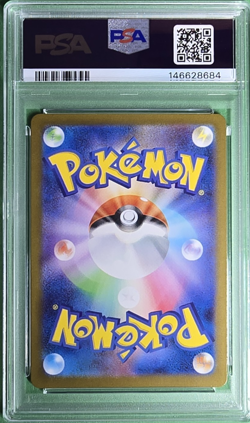 PSA 10 Gem Mint 2025 Pokemon ~ Ivysaur ~ M1L Japanese Art Rare #065 - Image 2