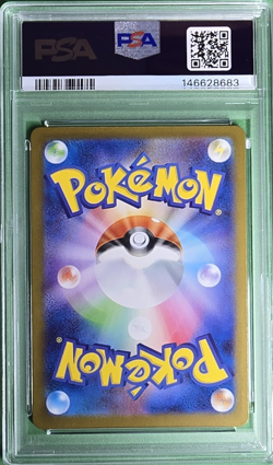 PSA 10 Gem Mint 2025 Pokemon ~ Bulbasaur ~ M1L Japanese Art Rare #064 - Image 2