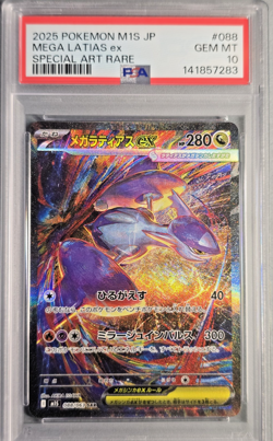 PSA 10 Gem Mint 2025 Pokemon ~ Mega Latias ex ~ M1S - JPN - SAR #088 - Image 1