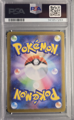 PSA 10 Gem Mint 2025 Pokemon ~ Mega Latias ex ~ M1S - JPN - SAR #088 - Image 2
