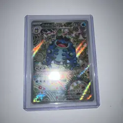 Seismitoad 105/086 (NM) - SV: Black Bolt - Illustration Rare - Pokemon TCG - Image 4