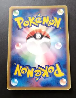 PSYDUCK 001/020 ROCKET SILVER DECK POKEMON JAPANESE - Image 2