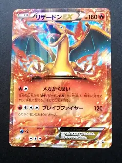 Charizard EX Coro coro Promo 030/XY-P Pokemon Card Japan - Image 1