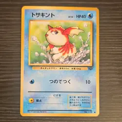 Pokemon Goldeen 118 Jungle Japanese 1996 - Image 1
