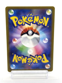 Smeargle 073/068 CHR S11a Incandescent Arcana NM - Japanese Pokemon Card - 2022 - Image 2