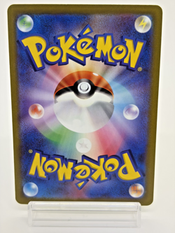 Electivire 180/172 AR S12a VSTAR Universe Near Mint Japanese Pokemon Card - 2022 - Image 2