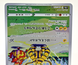Electivire 180/172 AR S12a VSTAR Universe Near Mint Japanese Pokemon Card - 2022 - Image 4