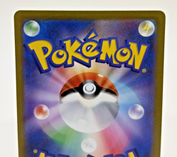 Electivire 180/172 AR S12a VSTAR Universe Near Mint Japanese Pokemon Card - 2022 - Image 5