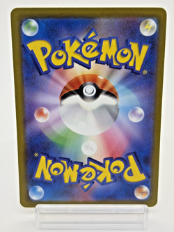 Lunatone AR 184/172 S12a VSTAR Universe Near Mint Japanese Pokemon Card - 2022 - Image 2
