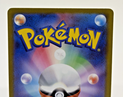 Lunatone AR 184/172 S12a VSTAR Universe Near Mint Japanese Pokemon Card - 2022 - Image 5
