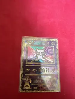 Pokemon TCG Ancient Mew Promo Holo Rare - Image 1
