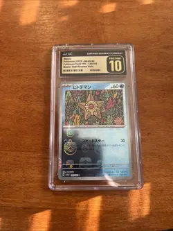 CGC 10 PRISTINE Staryu Master Ball reverse holo 120/165 Pokemon 151 Japanese psa - Image 1