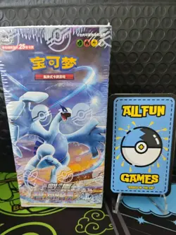 🇬🇧 S-Chinese 🇨🇳 Pokemon Azure Shadow (Lugia) CS6AC Jumbo Booster Boxes - Image 2
